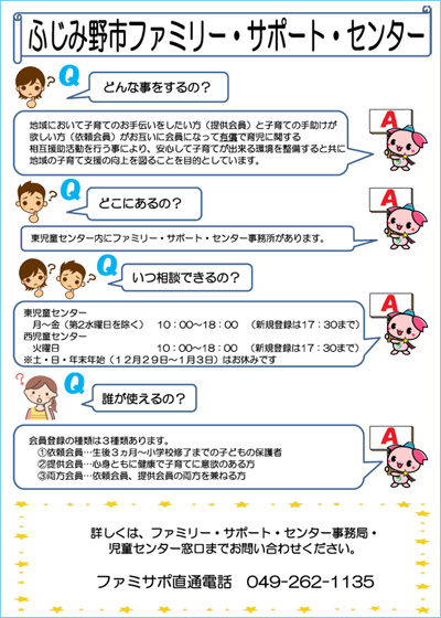 Q&A