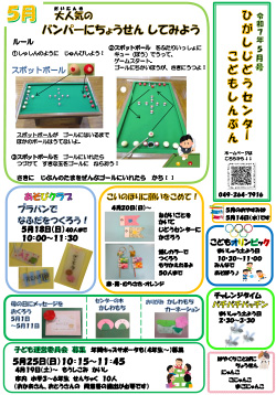 しんぶん