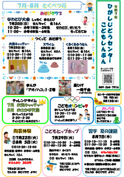 しんぶん