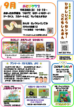 しんぶん