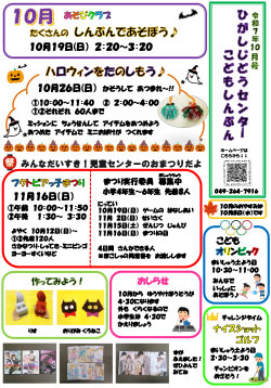 しんぶん