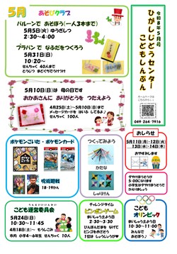 しんぶん