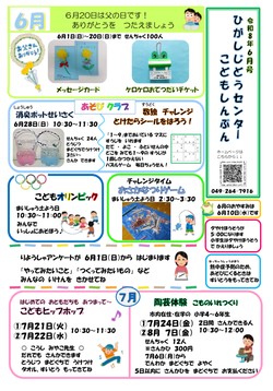 しんぶん